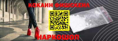 мефедрон мука Гай