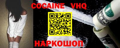 spice Обь