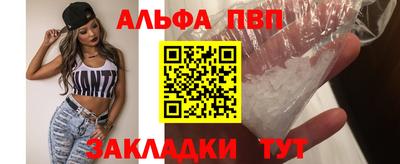 мефедрон мука Гай