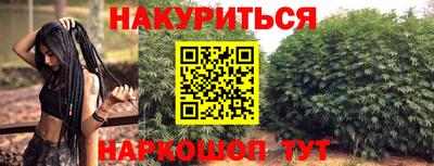 мефедрон мука Гай