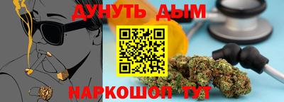 мефедрон мука Гай