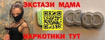 амф Гатчина