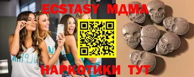 мефедрон мука Гай
