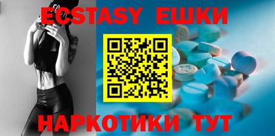 мефедрон мука Гай