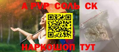 прущая мука Гагарин