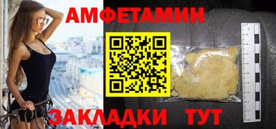 амф Гатчина