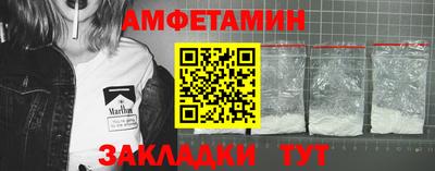прущая мука Гагарин