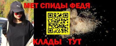 мефедрон мука Гай