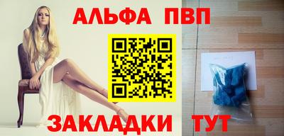 прущая мука Гагарин