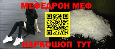 прущая мука Гагарин