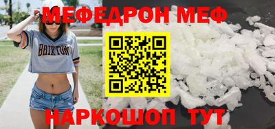 прущая мука Гагарин