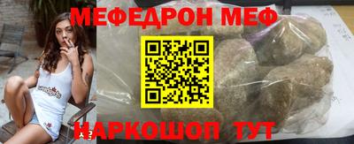 прущая мука Гагарин
