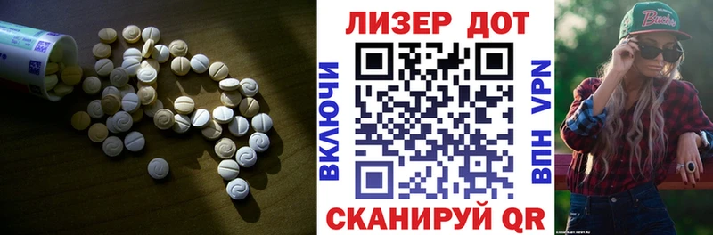 ЛСД экстази кислота  Луга 