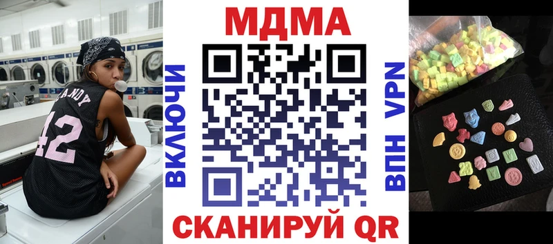МДМА молли  Луга 
