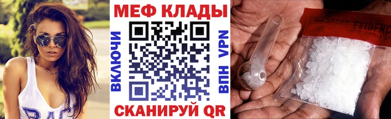 kraken ССЫЛКА  Луга  Мефедрон мяу мяу 