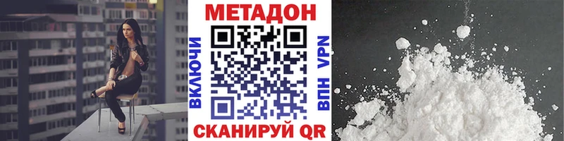 купить   MEGA ссылка  МЕТАДОН кристалл  Луга 