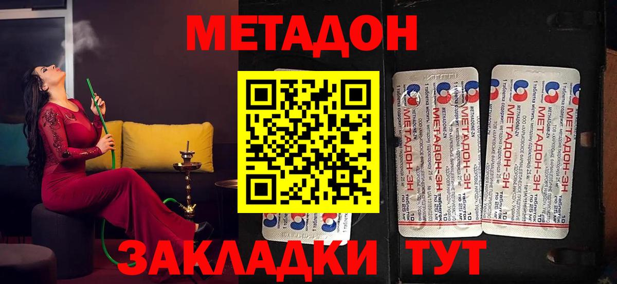 Луга  КОКАИН  Вейп ТГК  МЕТАМФЕТАМИН  Вход с VPN  Гашиш  МЕФ кристаллы  МАРИХУАНА 