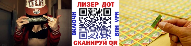 Марки NBOMe 1,5мг  наркошоп  Луга 