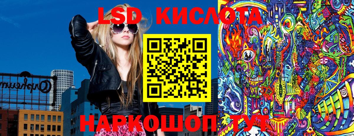Марки N-bome 1,8мг Луга
