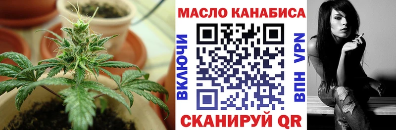 Дистиллят ТГК гашишное масло  Луга 