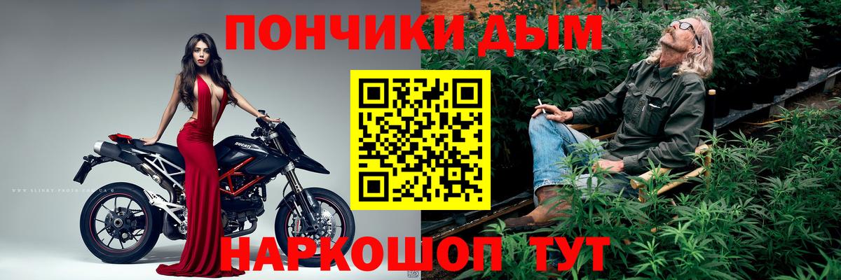 Конопля Ganja Луга