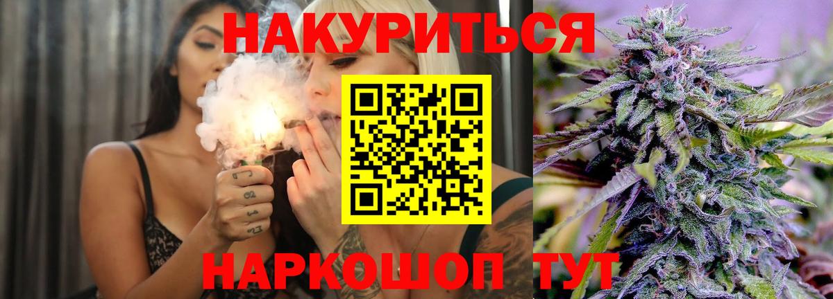 Луга  Шишки марихуана ГИДРОПОН  Вход с VPN  Марихуана Amnesia  Марихуана планчик 